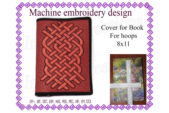 Celtic Pattern Embroidery for Book Covers - In the Hoop